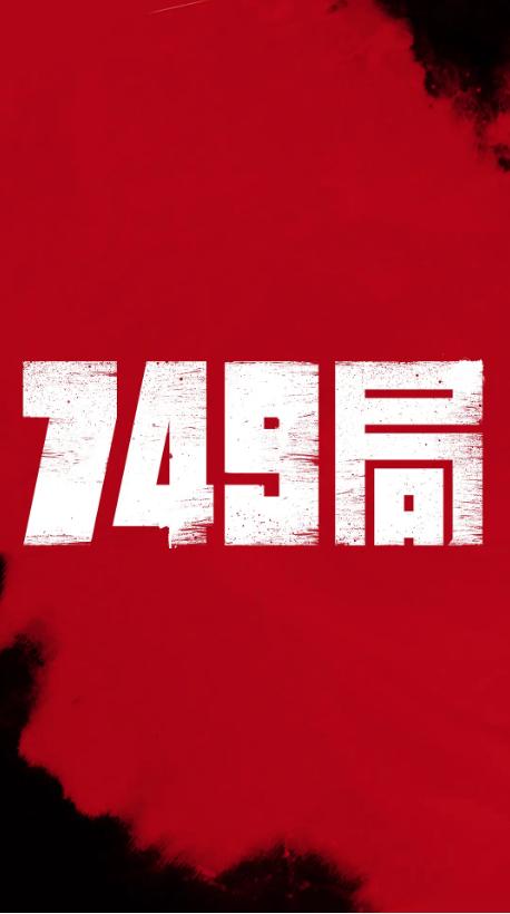 白俄罗斯身份证真实样板